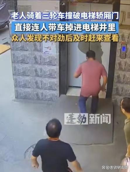 简配资 老人骑着三轮车撞破电梯轿厢门，直接连人带车掉进电梯井里 操作不当引争议