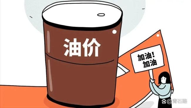 国际油价疯涨 国内油价预涨达5毛/升