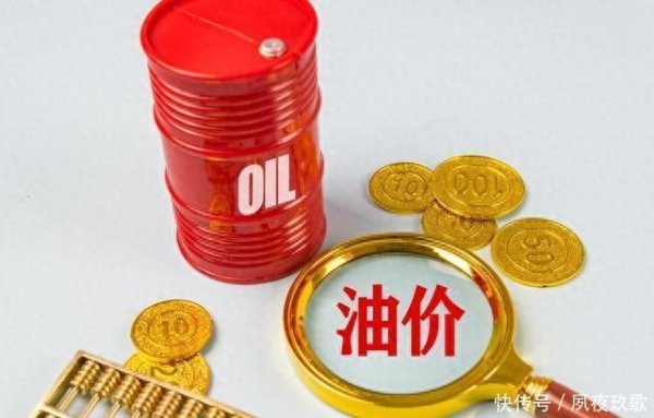 全民配资 每箱油飙升10元！或许只是开始，霍尔木兹海峡战云引爆用油恐慌