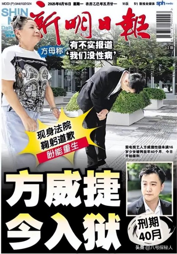 长胜配资 多次性侵15岁少女致其染病，男星入狱！网友：一手好牌打稀烂