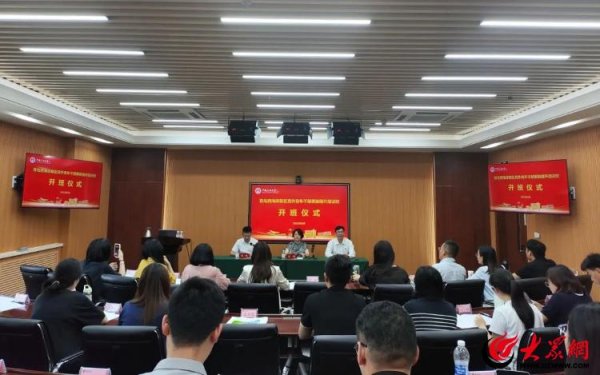 福盈策略 青岛西海岸新区党外青年干部素能提升培训班成功举办