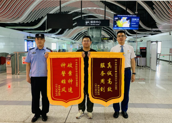 1号配资 为了乘客的求助，他们发起“地毯式”搜寻……