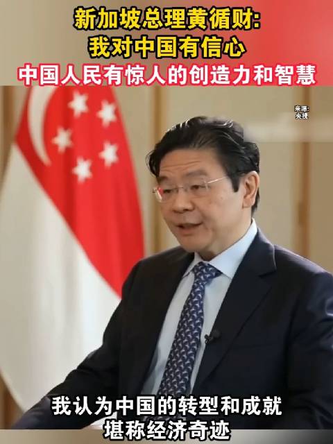 顺升网 新加坡很是清醒, 访华前连送四词, 李显龙预言结局, 中美风雨欲来