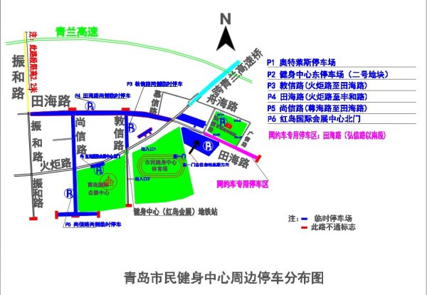 东程配资 孙燕姿演唱会青岛站本周开唱 交警部门发布出行提醒