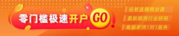 创通网 光大期货农产品类日报8.15